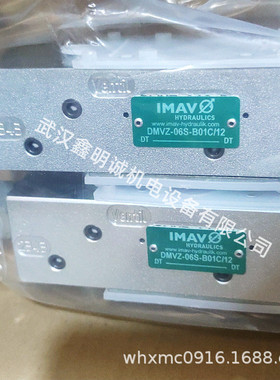 德国IMAV节流阀平衡阀SBLZ-06S-BPGC/50