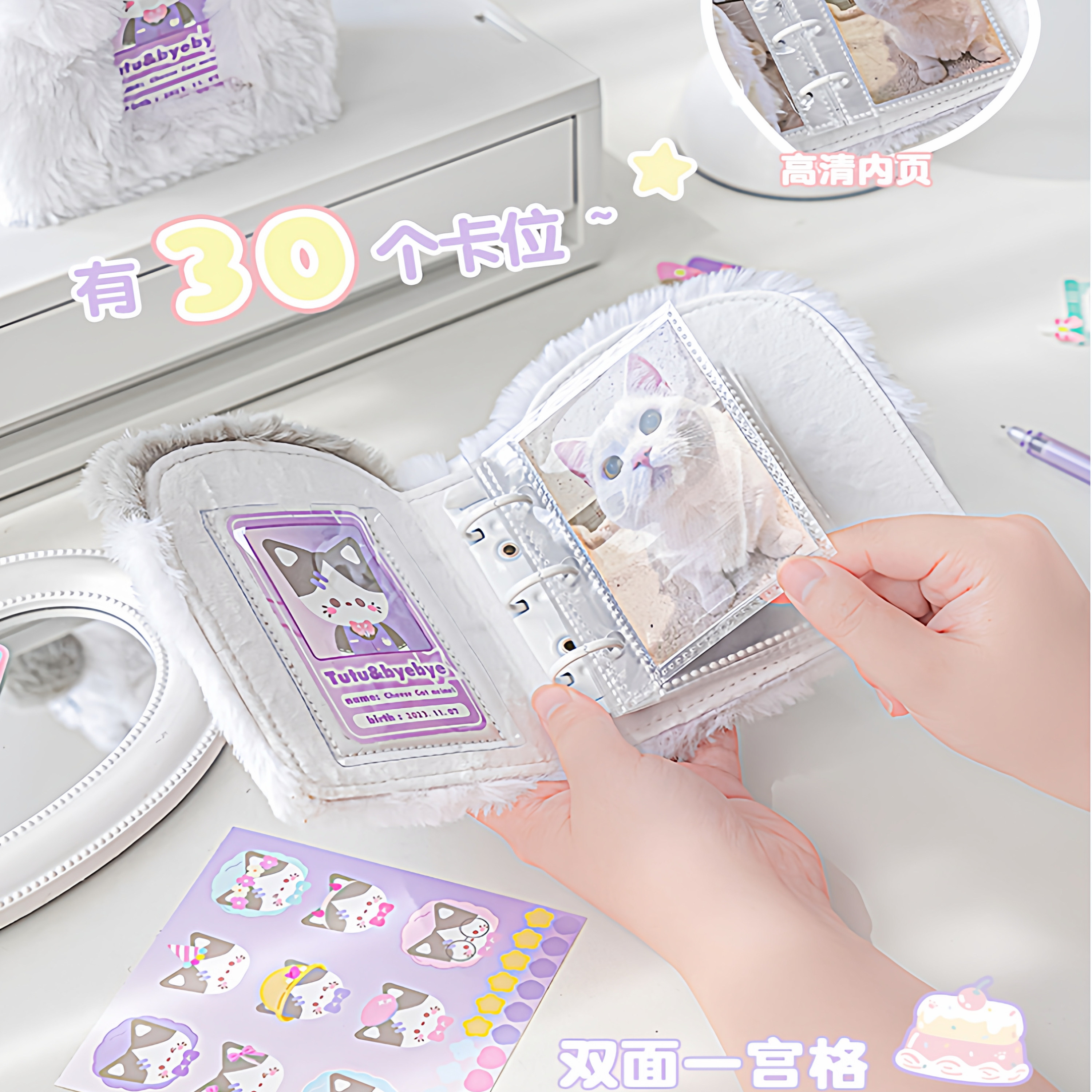本小姐RosyPosy毛绒一宫格卡册卡套收纳册拍立得照片相册活小卡追星页专辑收纳小卡包包挂件钥匙扣图片