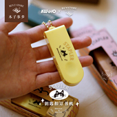 可得优×本子事多联名PIERCER系列复古钥匙扣订书机10张学生用迷你小号订书机便携折叠订书器方便12号钉56D6