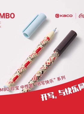 KACO可口可乐联名中性笔珍宝CoCaCola限定款拔盖帽式大容量刷题笔联名珍宝中性笔盖帽0.5黑耐写宝