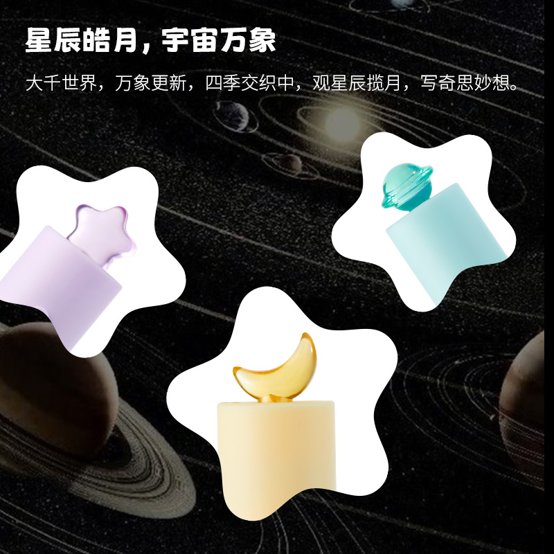 KACO FIRST初心星辰系列中性笔星星款旋转出芯0.5黑色双珠速干高颜值少女心创意签字笔 学生办公文具