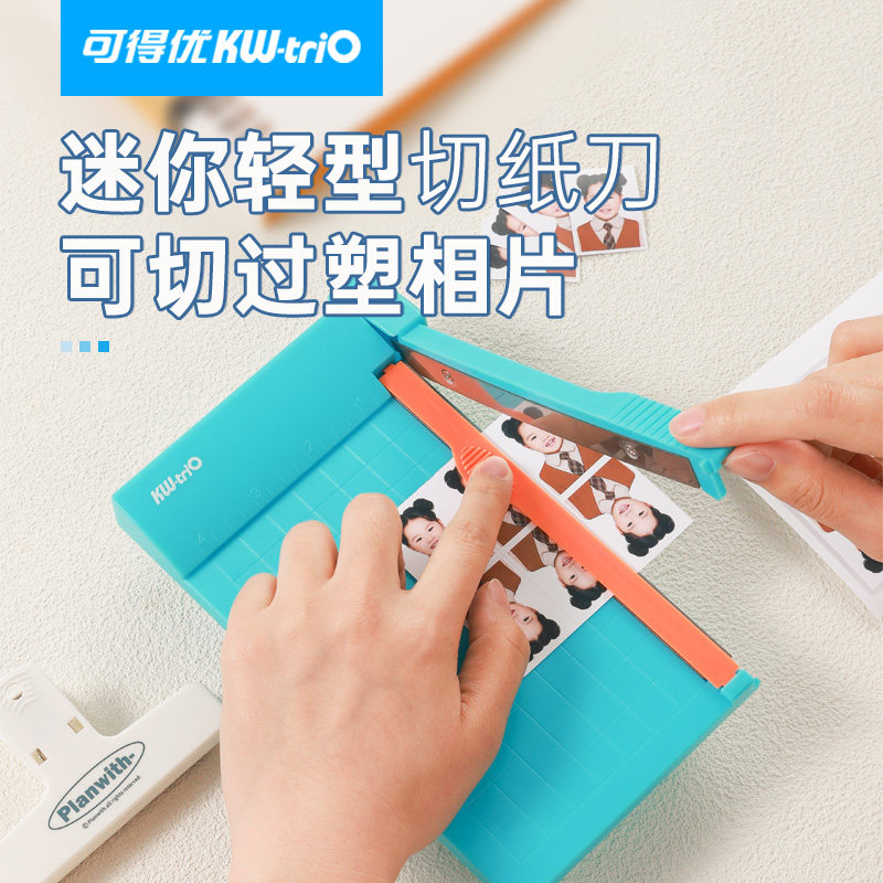 可得优迷你裁照片神器名片切相片裁纸机随身便携切纸刀切纸机小型轻便易携带1寸6寸照片裁切手动割纸裁纸3931