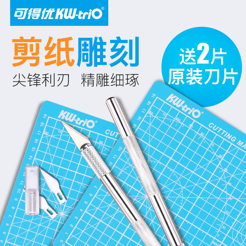 可得优笔刀手账雕刻刀剪纸刻刀美术刻纸笔学生25超尖裁纸机手工艺模型制作雕刻刀贴膜刻画美工刀刻刀#3591