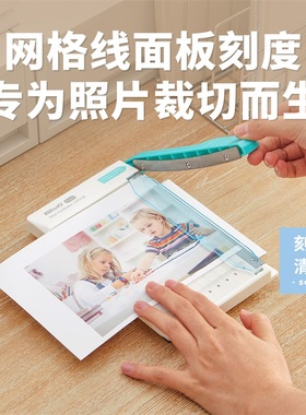 可得优小型6寸便携切纸机照片裁剪器迷你裁切刀裁照片铡纸刀手工切纸机照片裁剪器裁纸神器剪纸刀闸13933K