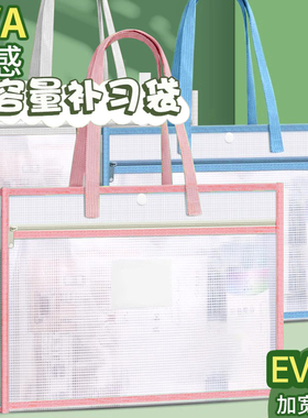 可得优超大A2/4K文件袋A3/8K画册画板素描板收纳袋A4试卷袋大海报手提拉链袋手提袋特大号双层CT片收纳std