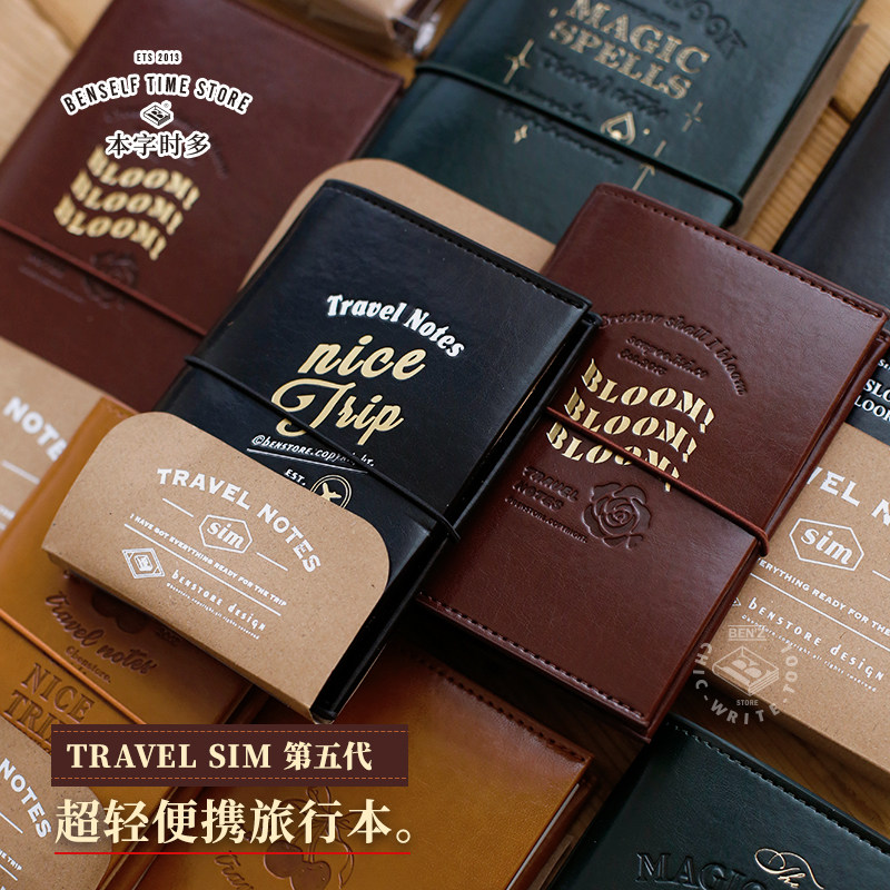 本子事多现货正品第五代TRAVEL SIM超轻复古TN旅行护照夹手帐活页便携笔记绑带随身集章手账本日记本图片