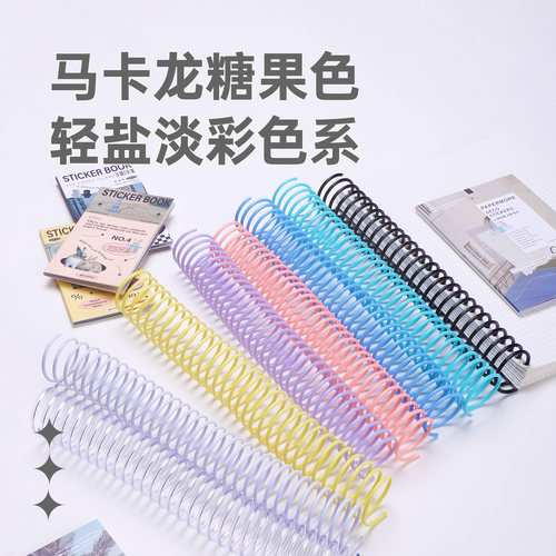 可得优装订环加粗250张