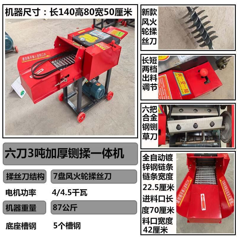 新型铡草揉丝机家用牛羊干湿两用切碎草机秸秆粉碎机饲料加工设备