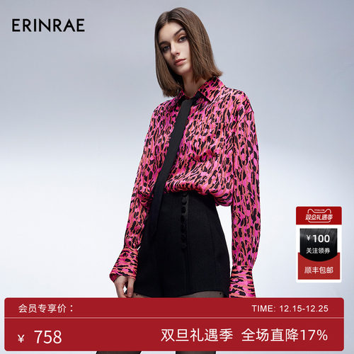 长袖进口面料衬衣ERINRAE夏季
