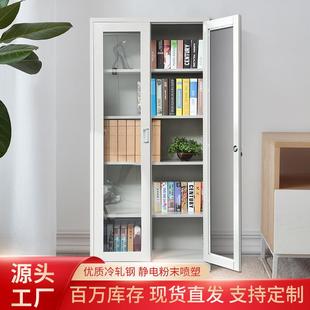 钢制文件柜办公室财务资料档案柜铁皮柜带锁收纳凭证柜办公柜厂家