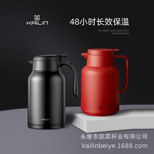 保温水壶玻璃内胆暖水壶不锈钢保温壶大容量家用开水瓶便携