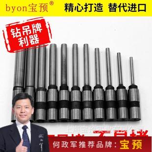 宝预B 订机钻刀 5电动吊牌打孔机空心钻头纸类冲孔机钻咀装 订机装