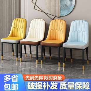 北欧轻奢餐椅简约餐厅椅子家用休闲书桌椅靠背凳子咖啡酒店餐桌椅