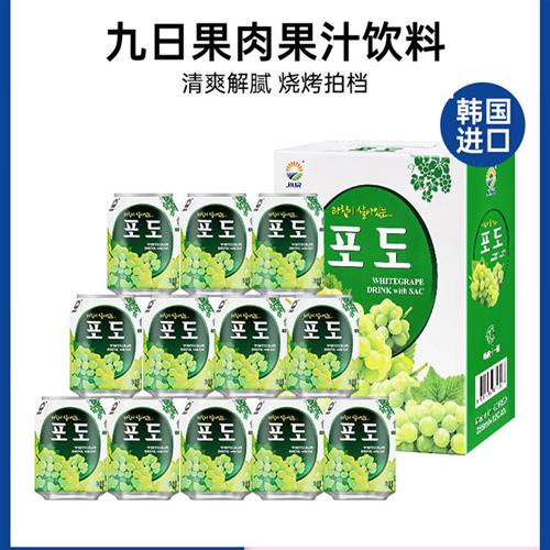 韩国进口九日牌葡萄果肉果汁饮料238ml*12罐草莓饮品整箱批特价 咖啡/麦片/冲饮 果味/风味/果汁饮料 原图主图