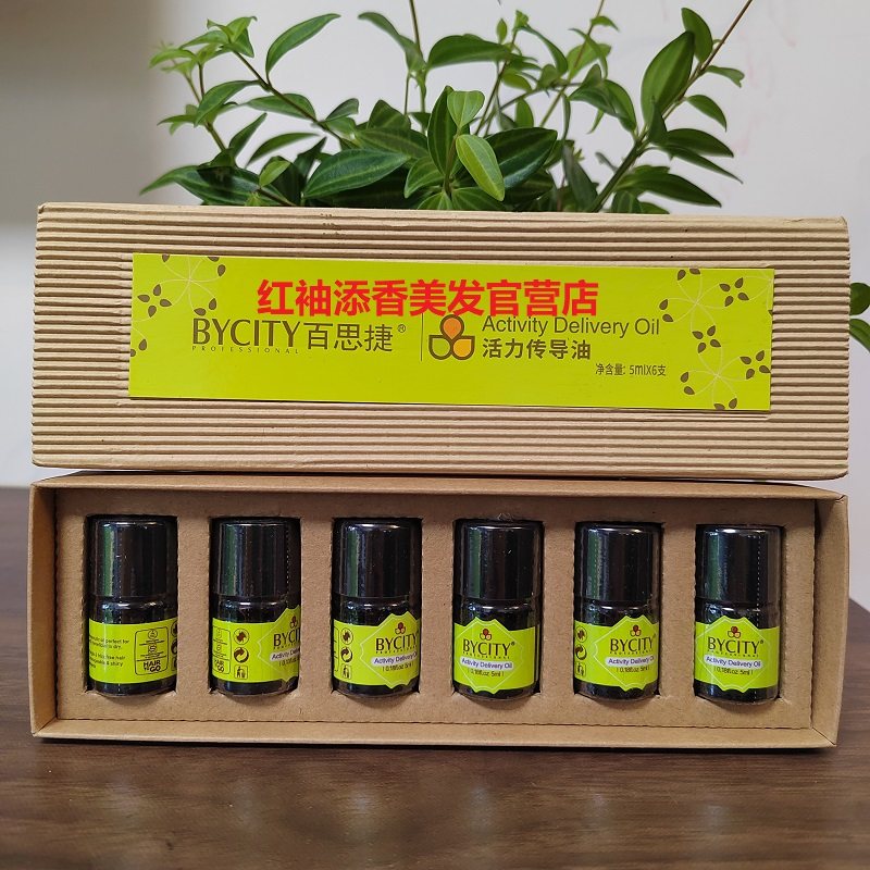 正品百思捷ado活力传导油5ml*6护发精油修护干枯受损Hair To GO女