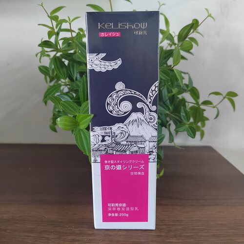 正品可莉秀深萃保湿弹力素