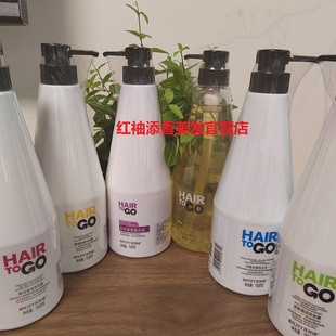 正品BYCITY百思捷唤醒控油洗发水去屑赋活修护洗发露Hair to go