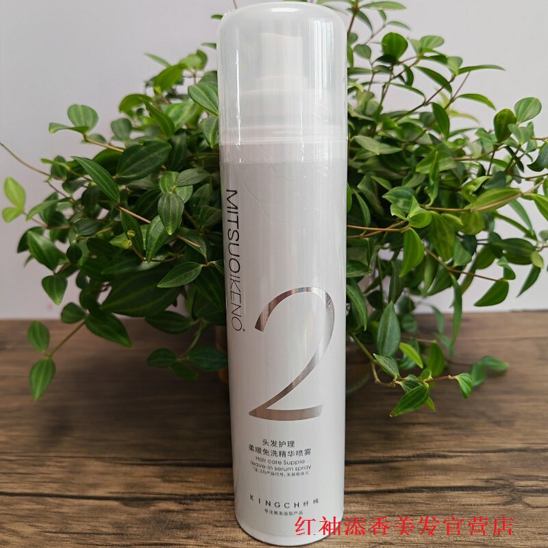 纤纯柔顺免洗精华喷雾头发护理护发液干枯静电毛躁护发液防柔顺液