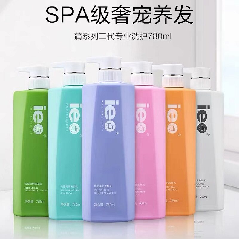 正品ie点多功效修复洗发乳780ml