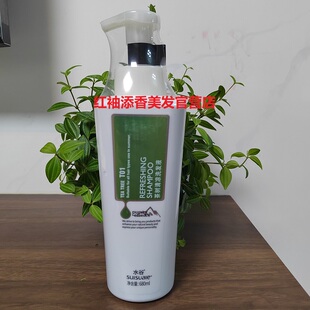 正品官方水谷茶树清凉洗发液薄荷舒爽无硅油蓬松持久控油洗发乳