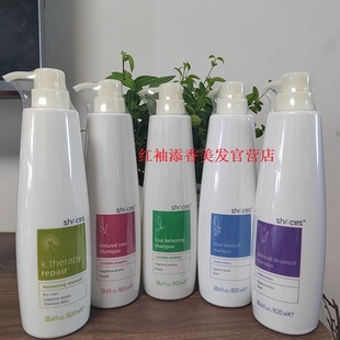 正品zhecez丝皙洗发水控油蓬松去屑止痒补水洗发露柔顺修复护发素