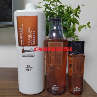 正品官方水谷调理控油洗发水套装无硅油清爽清洁头皮油脂洗发乳