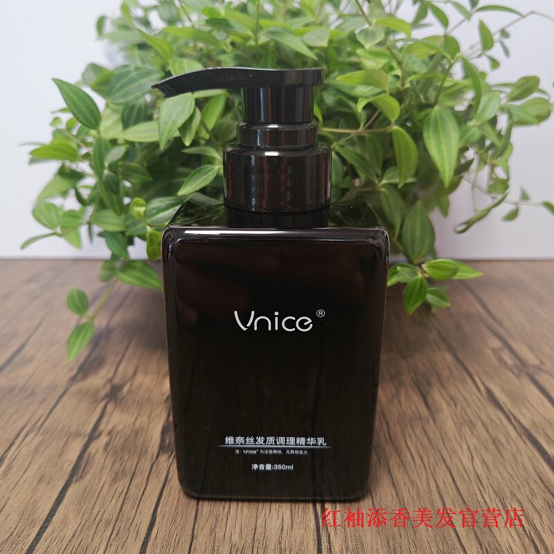 维奈丝发质调理精华乳蛋白还原霜