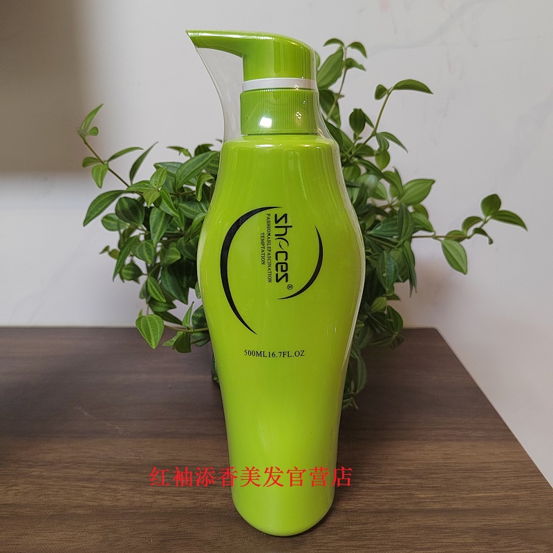 正品丝皙植物爆水霜护发素