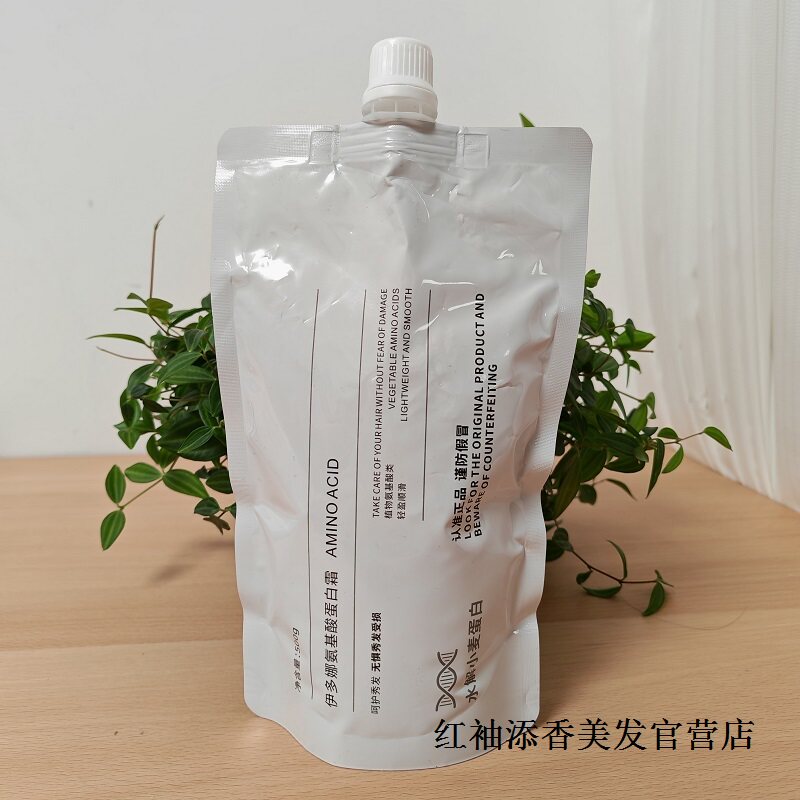 正品伊多娜氨基酸蛋白霜护发素