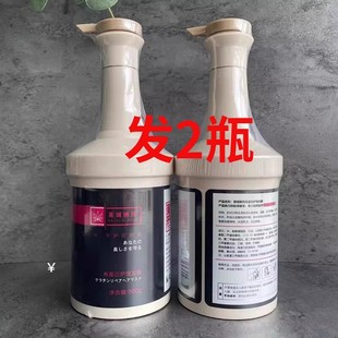 正品美域晰纯角蛋白护理发膜烫染还原酸性护发素补水柔顺倒膜