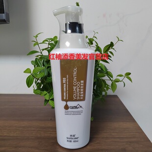 正品官方旗舰店水谷丰盈强韧洗发露蓬松柔顺保湿清爽洗发水套装男