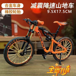 外贸新款1:8真合金速降软尾山地车自行车模型迷你单车玩具摆件
