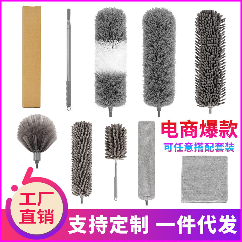 鸡毛掸子家用可伸缩静电防尘神器