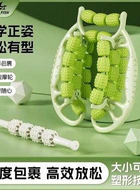 29轮腿部按摩器滚轮小腿肌肉放松美腿器按摩瘦腿环形夹腿器瑜伽轮