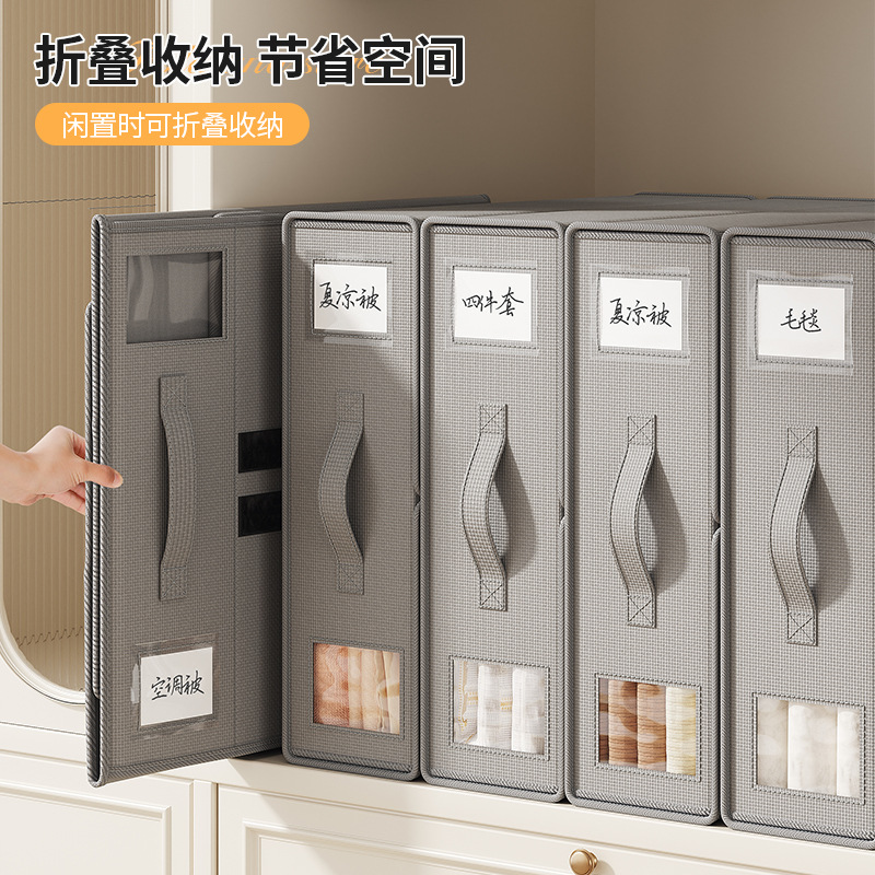 衣柜床品床单四件套收纳盒牛津布可视窗被套被罩空调被毯子收纳箱