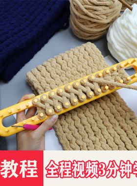 围巾帽子编织神器  毛线手工diy编织器 毛衣懒人工具零基础送教程