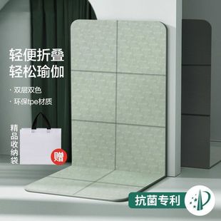 防滑健身家用地垫学生午睡防滑儿童午休垫 折叠瑜伽垫子便携式 加厚