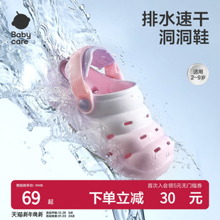 夏 女童外穿防滑户外男童沙滩凉拖宝宝拖鞋 babycare儿童洞洞鞋 夏季