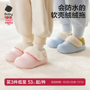【拖鞋合集】babycare儿童洞洞鞋防滑沙滩外穿男童家居女童棉拖鞋