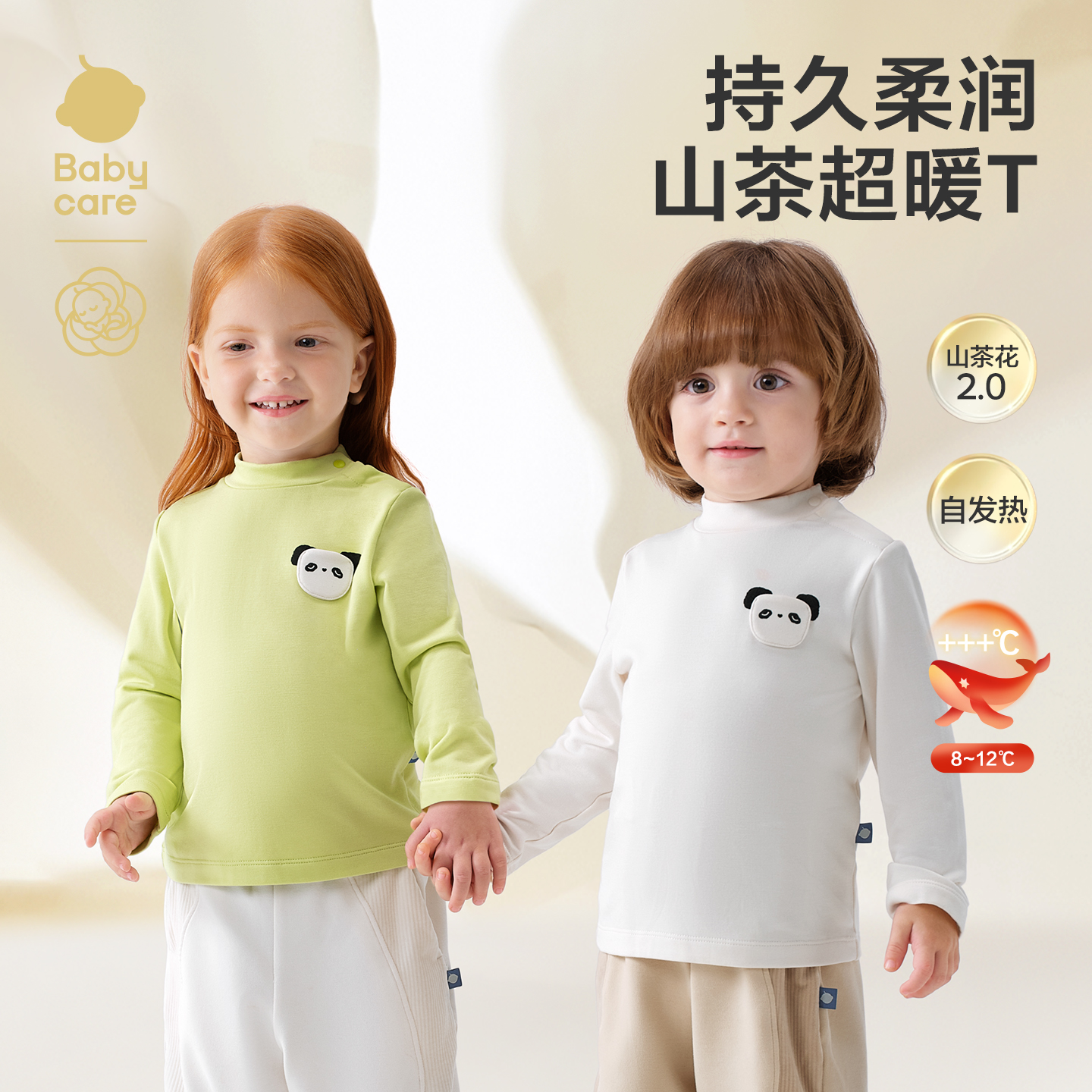 Babycare山茶花加厚圆领长袖T恤