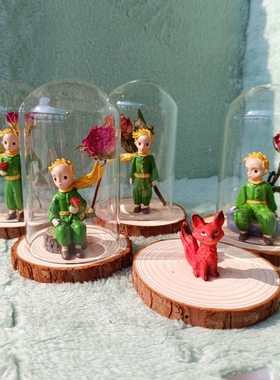 小王子的玫瑰花玻璃罩款生日礼物