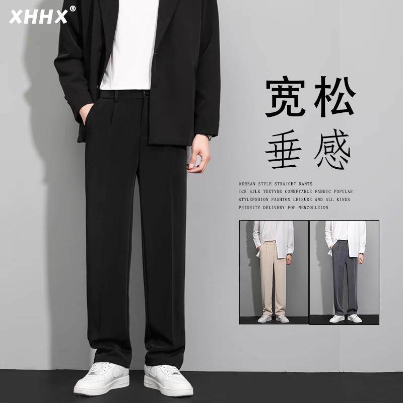 西装裤子男士春秋季潮流垂坠感宽松直筒阔腿秋冬加绒加厚休闲长裤