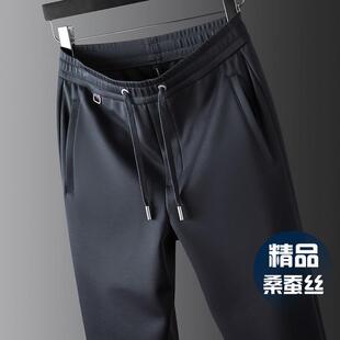 桑蚕丝抗皱裤子男春秋款运动裤男士休闲裤宽松直筒男裤冬季加绒
