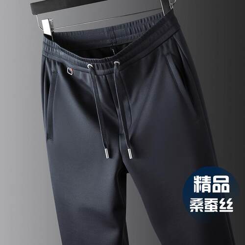 桑蚕丝抗皱裤子男春秋款运动裤男士休闲裤宽松直筒男裤冬季加绒