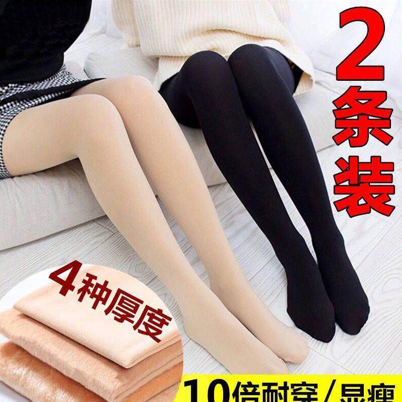 2条装 肉色打底裤女春季外穿弹力高腰提臀裸感加绒加厚踩脚连裤袜