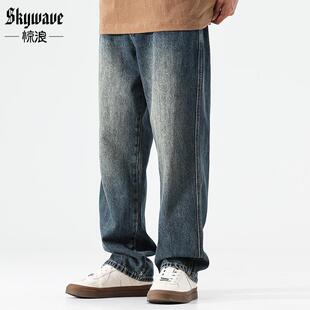 水洗复古牛仔裤男士直筒宽松大码美式加绒休闲裤加肥加大锥形裤子