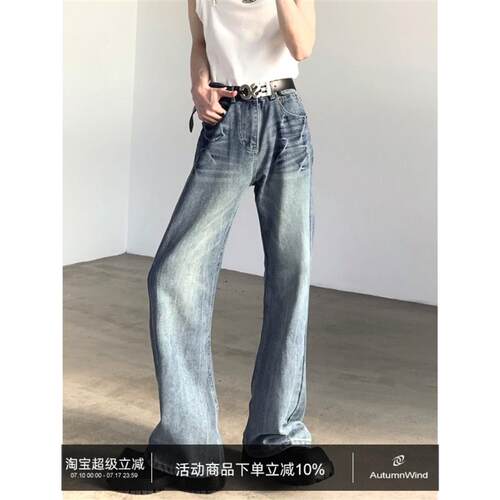 秋山风/闪电裂纹美式复古cleanfit牛仔裤男水洗蓝做旧直筒微喇裤