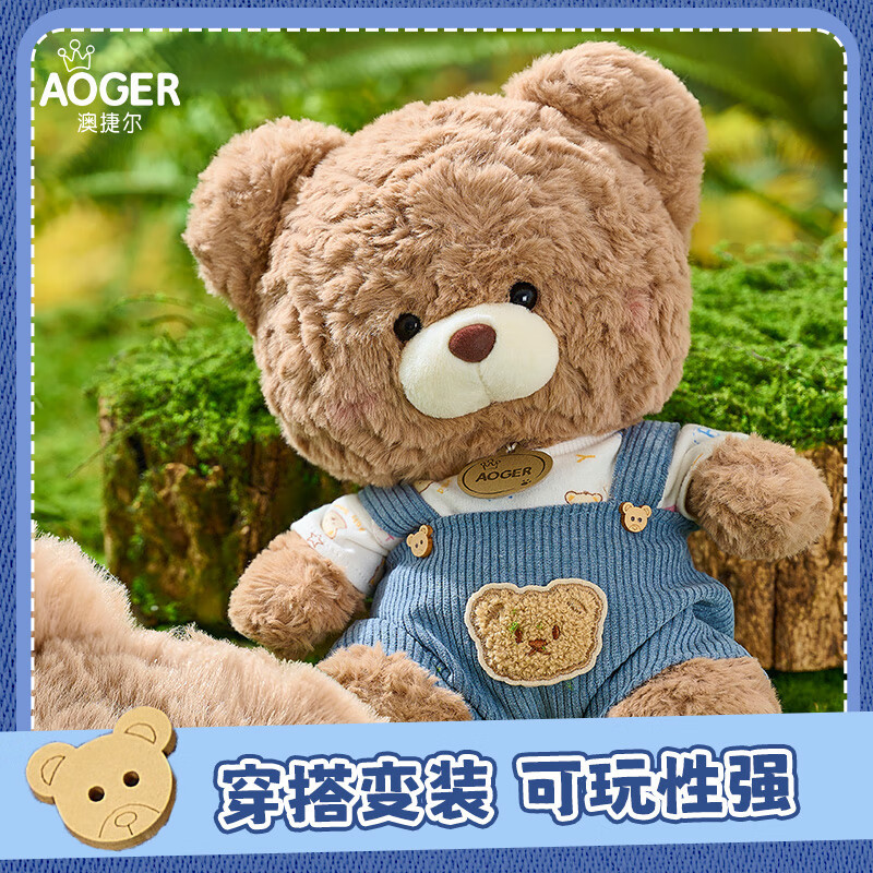 澳捷尔原创小熊战士毛绒玩具公仔玩偶抱枕情人节生日礼物送女生