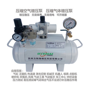 高压空压机 气动夹具 数控加工中心 空气增压泵 吹瓶机 喷砂机