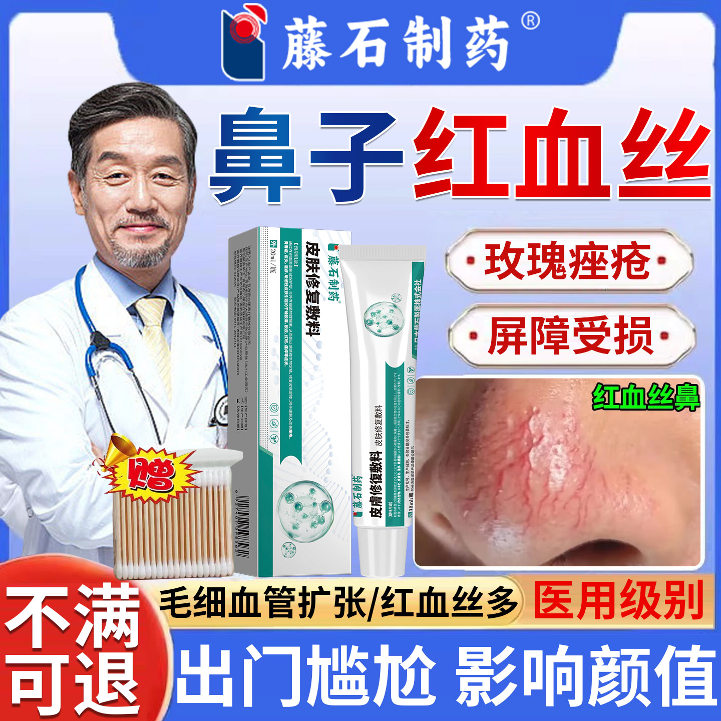 潮流精品，品质保证